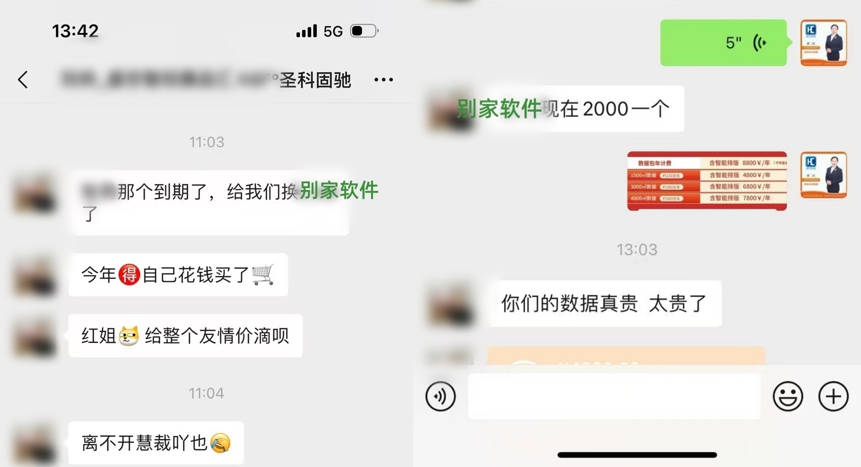 圣科汽车贴膜店的好评与续约